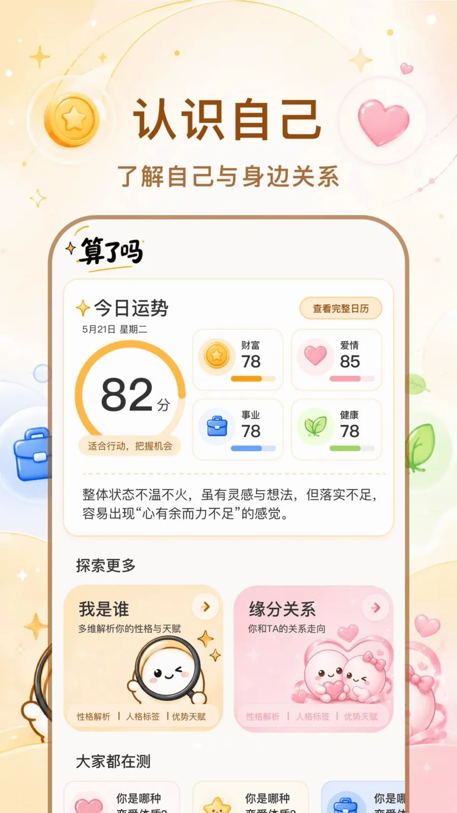 ������׿���ֻ���v1.1.0 �ٷ�����