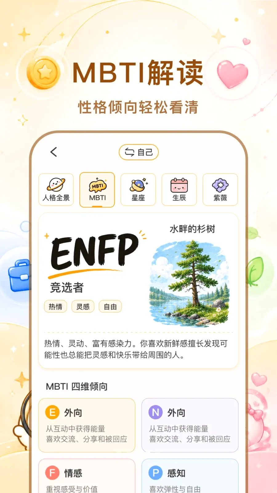 ������׿���ֻ���v1.1.0 �ٷ�����