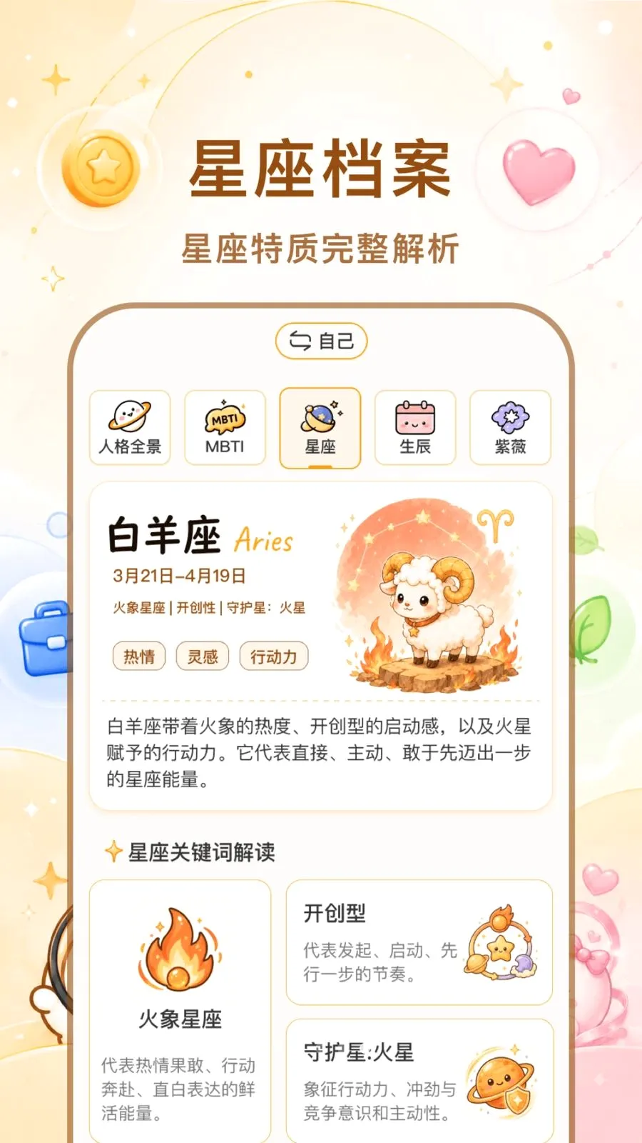 ������׿���ֻ���v1.1.0 �ٷ�����