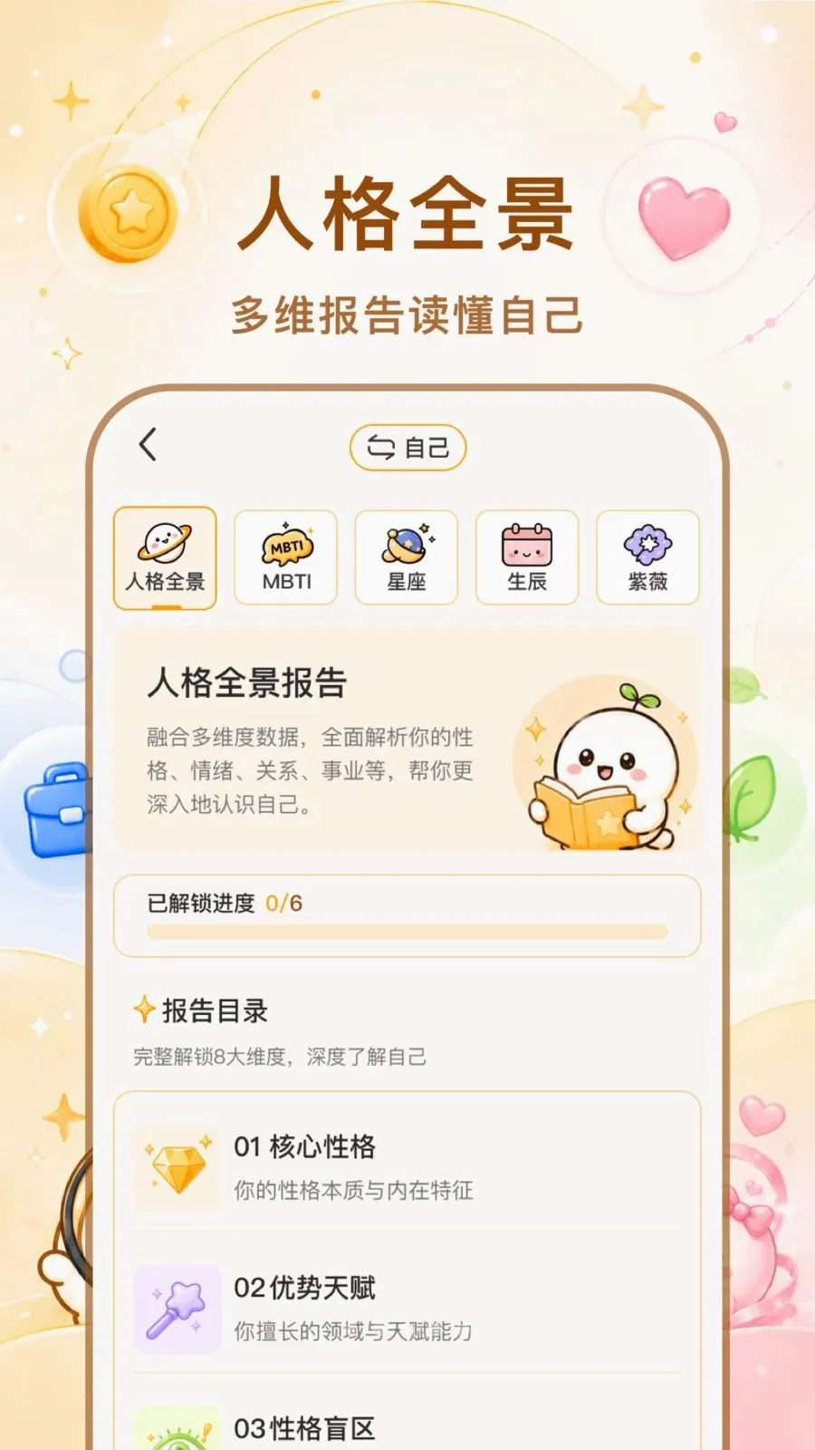 ������׿���ֻ���v1.1.0 �ٷ�����