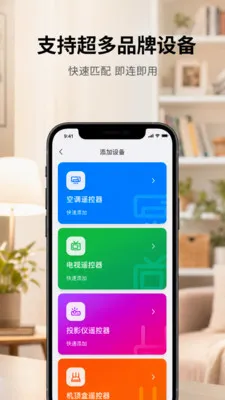 �յ�����ң������(�ҵ����ܲٿ�)v1.0.1.1002 ��Ѱ�