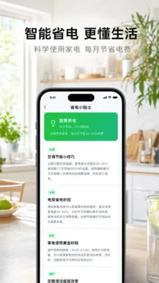�յ�����ң������(�ҵ����ܲٿ�)v1.0.1.1002 ��Ѱ�