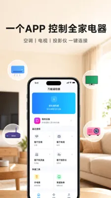�յ�����ң������(�ҵ����ܲٿ�)v1.0.1.1002 ��Ѱ�