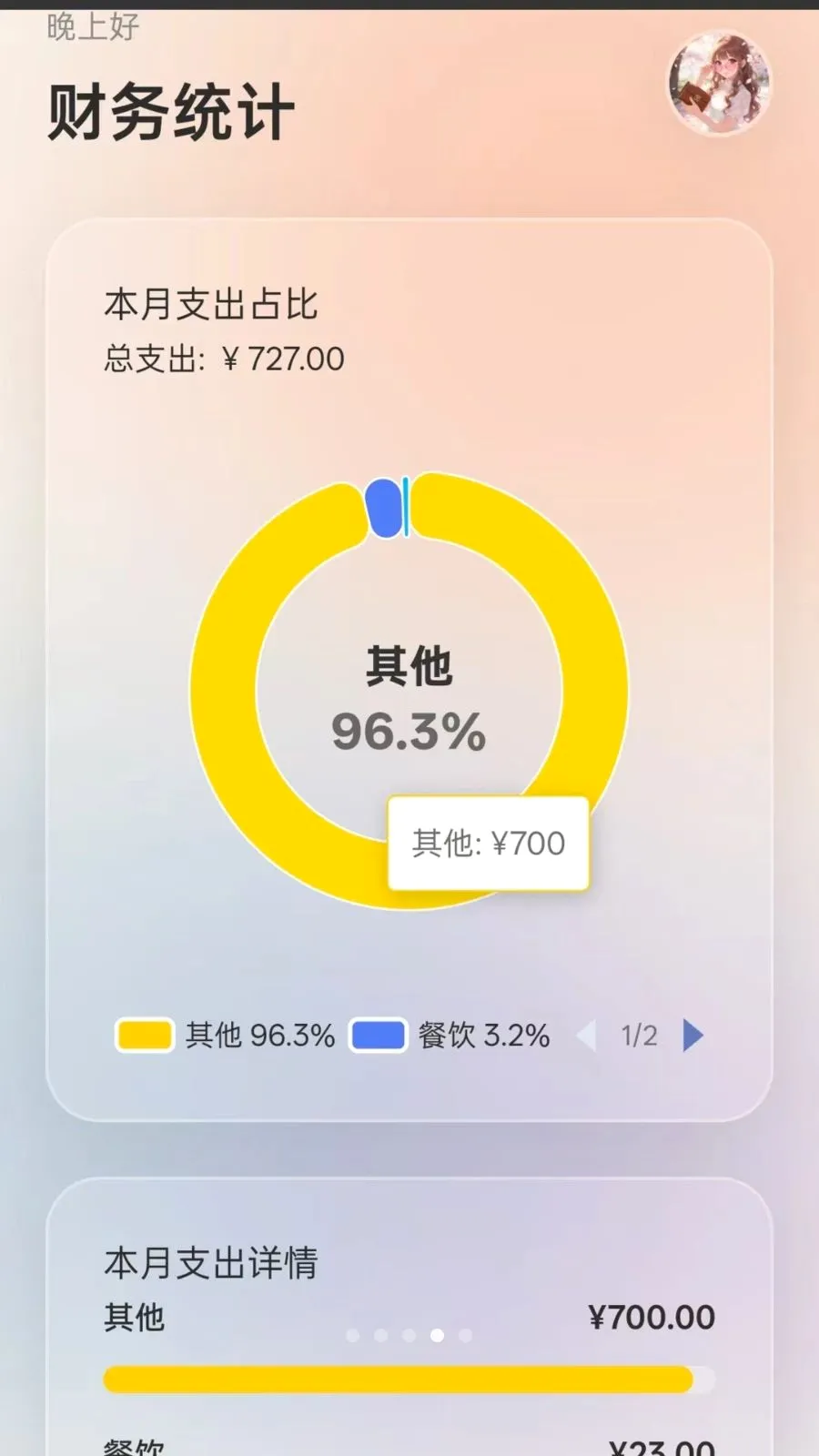 ��������(���˹��ܹ���)v1.0.7 ��׿��