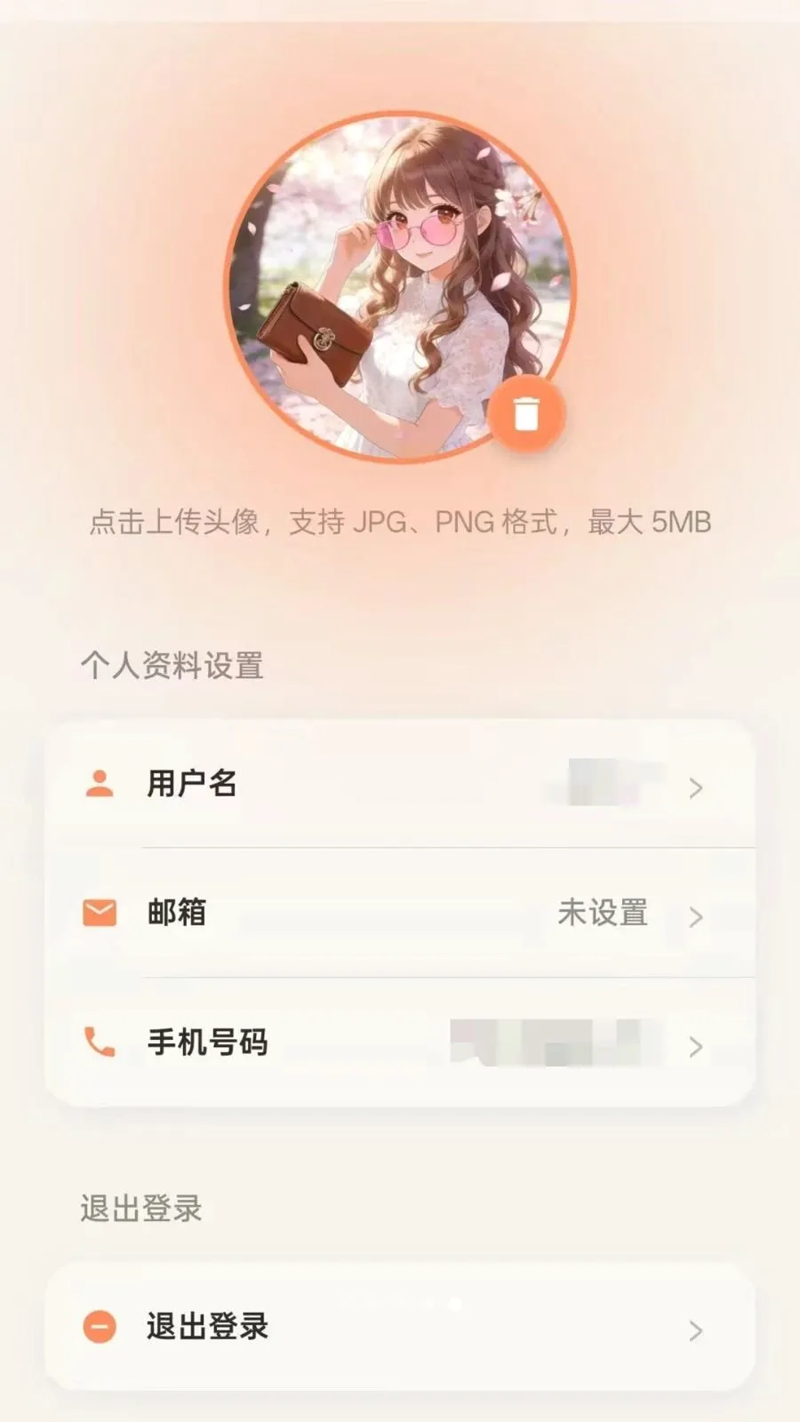 ��������(���˹��ܹ���)v1.0.7 ��׿��