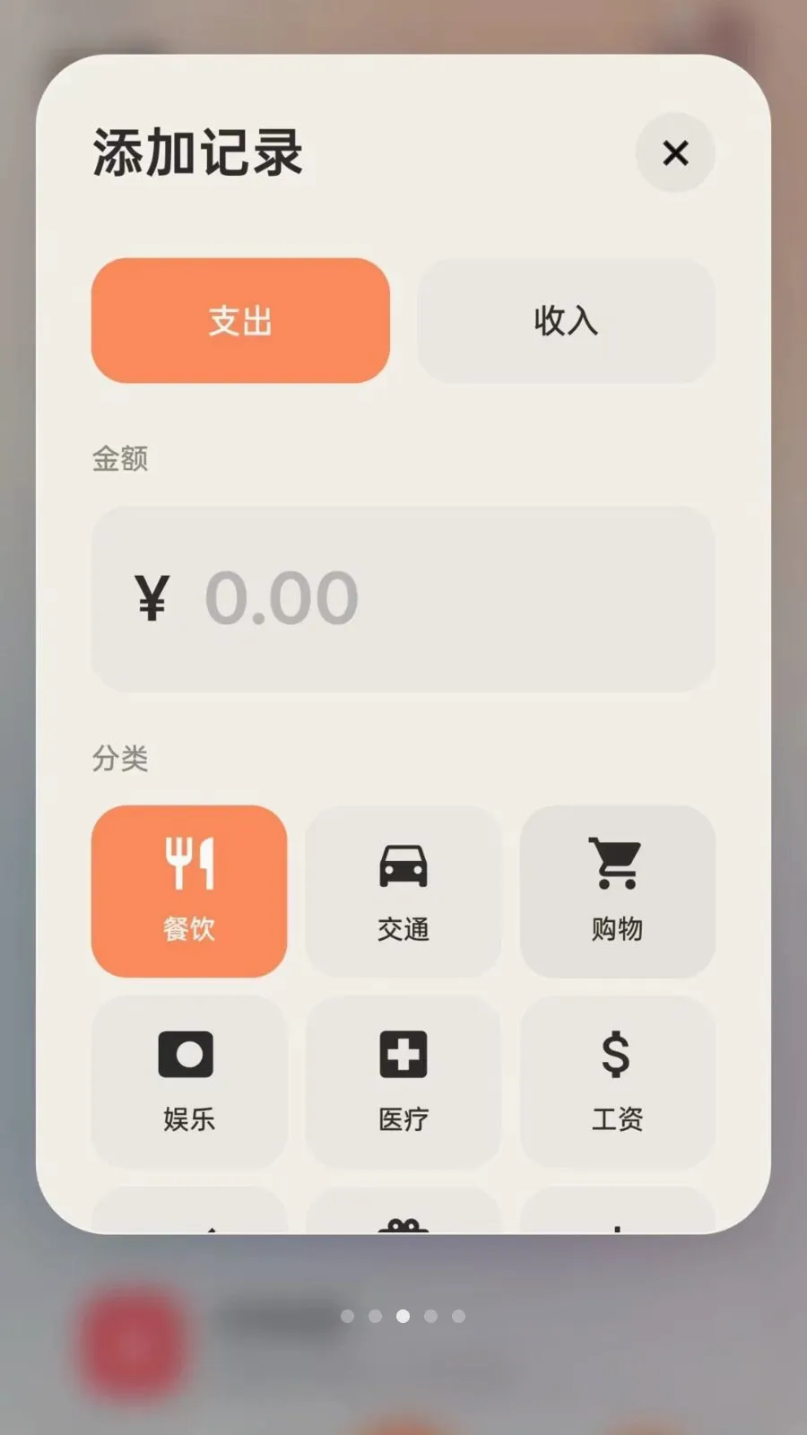 ��������(���˹��ܹ���)v1.0.7 ��׿��