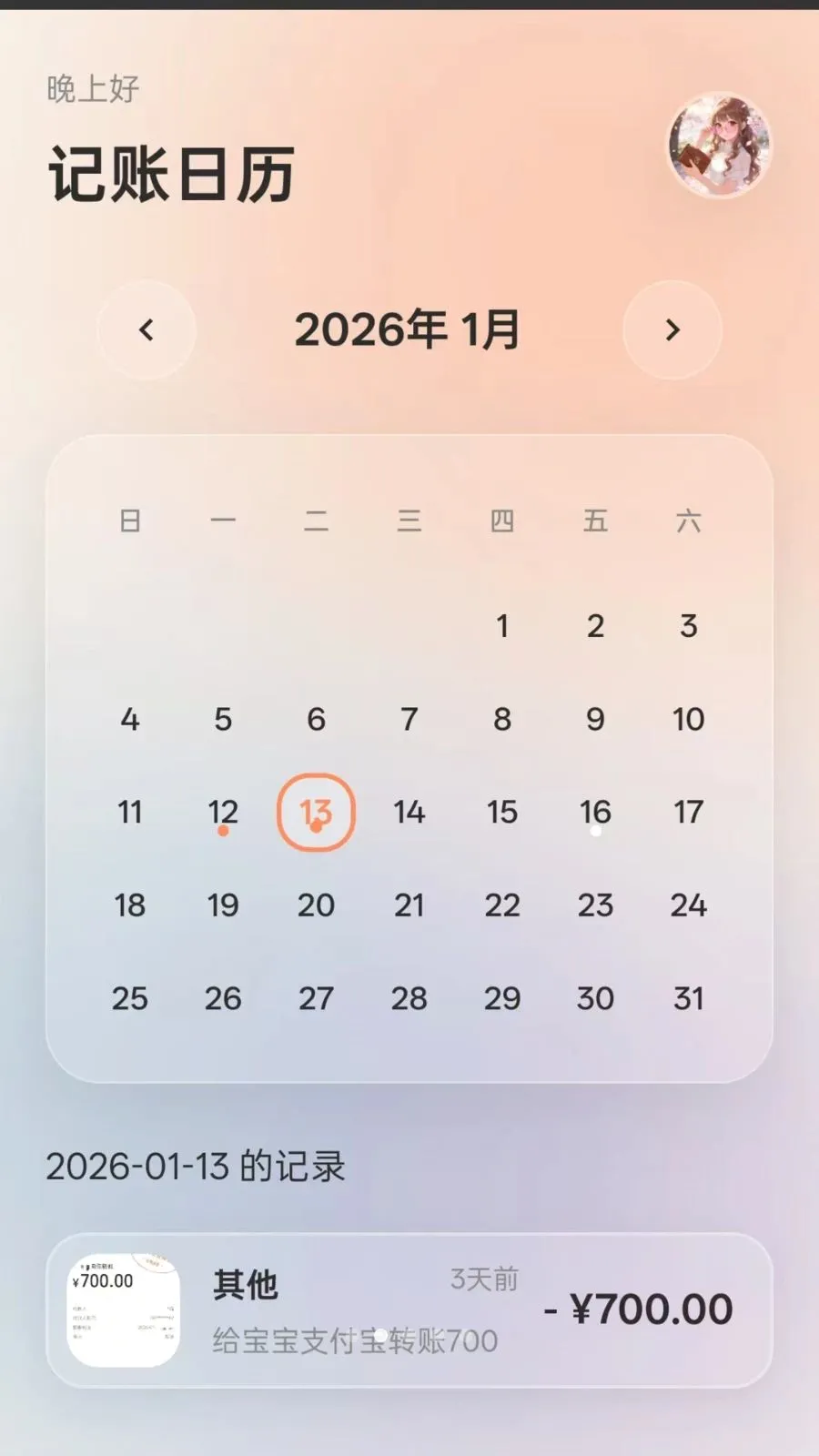 ��������(���˹��ܹ���)v1.0.7 ��׿��