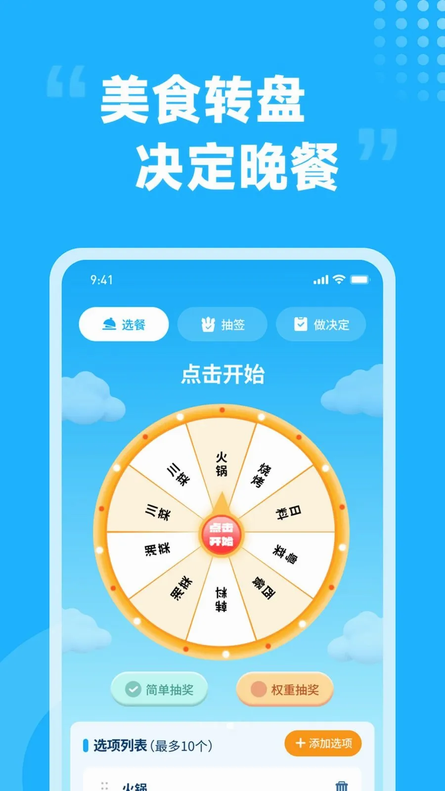 ��������ܼ�(ʳ�������������)v1.0.0 ��Ѱ�