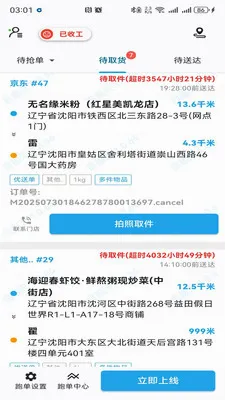��Խ��2026���°汾v1.0.92 ��Ѱ�
