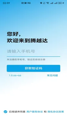 ��Խ��2026���°汾v1.0.92 ��Ѱ�