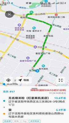 ��Խ��2026���°汾v1.0.92 ��Ѱ�