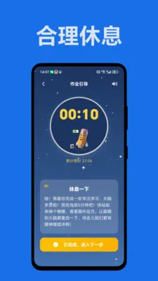 С�Բ�����2026���°汾v1.0.0 �ٷ�����