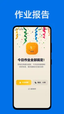 С�Բ�����2026���°汾v1.0.0 �ٷ�����