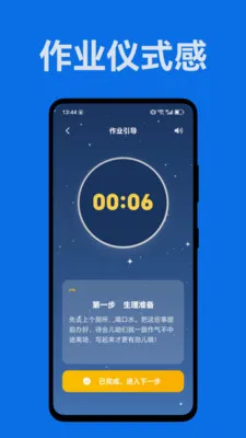 С�Բ�����2026���°汾v1.0.0 �ٷ�����