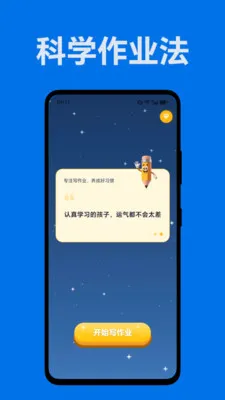 С�Բ�����2026���°汾v1.0.0 �ٷ�����
