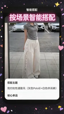 ÿ�մ��´�������2026���°汾v1.0.3 ��Ѱ�
