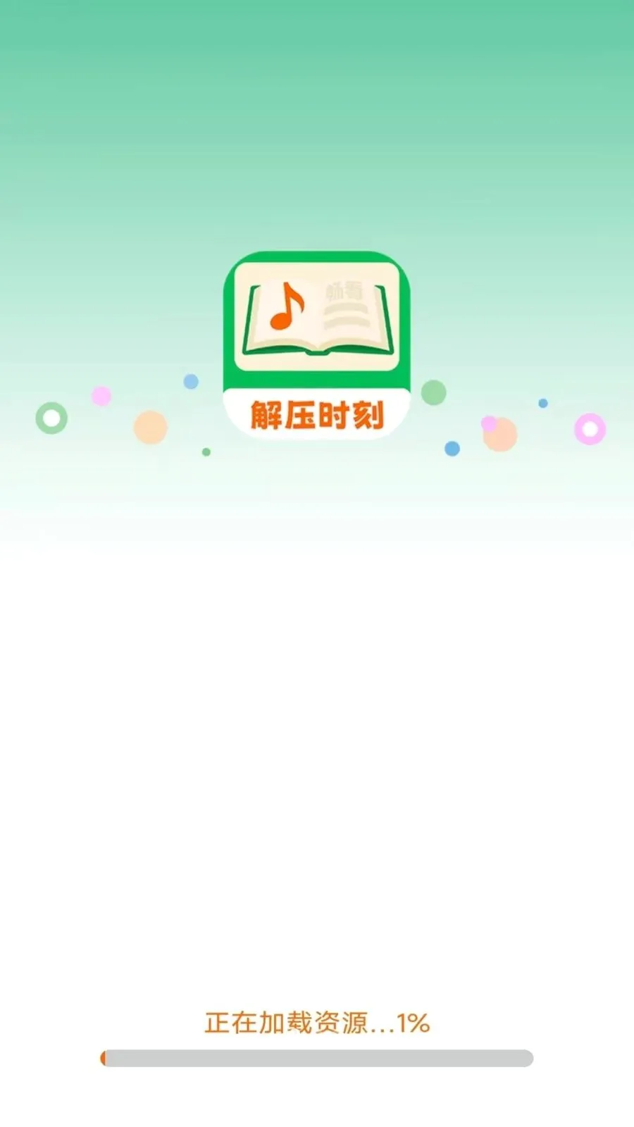 ������ѹʱ�̰�׿���ֻ���v3.6.7.2 ��Ѱ�