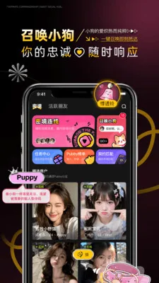 PubbyȦ�ڷ���������ֻ���v1.2.6 ��׿��