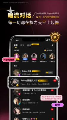 PubbyȦ�ڷ���������ֻ���v1.2.6 ��׿��