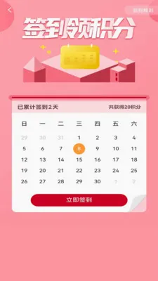 ���������ֻ���v1.0.29 ��׿��