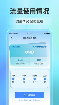 �ֻ��������Զ�̿��������ֻ���v1.0.9 ��׿��