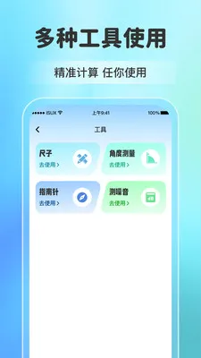 �ֻ��������Զ�̿��������ֻ���v1.0.9 ��׿��