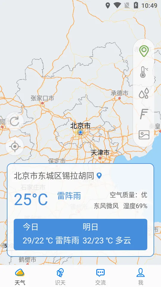 �۲�ͨ(����۲�����)v2.9.1 ��Ѱ�