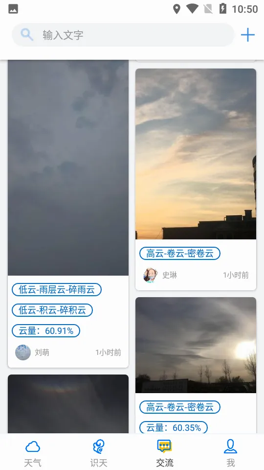 �۲�ͨ(����۲�����)v2.9.1 ��Ѱ�