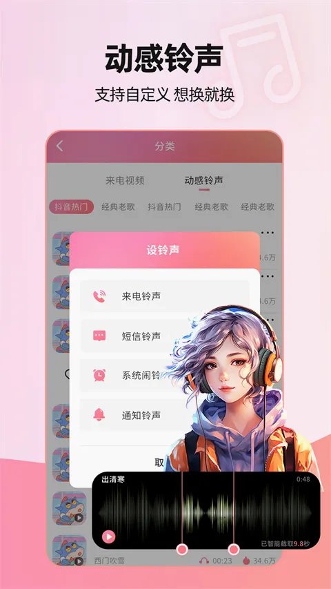 来电视频秀2026最新版本 来电视频秀2026最新版本