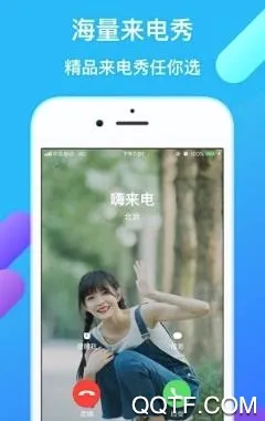 来电视频秀2026最新版本 来电视频秀2026最新版本