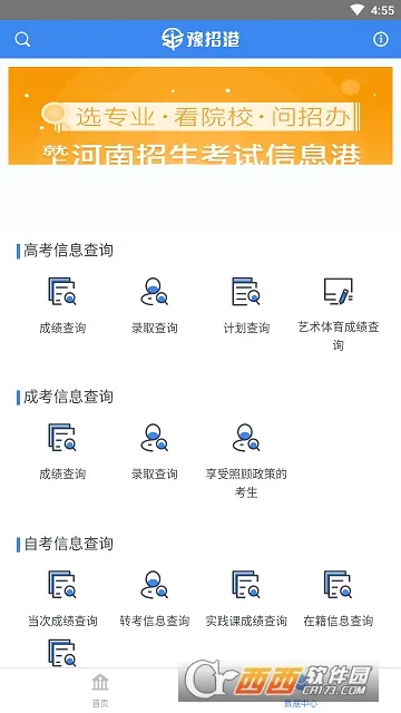 ��������������Ϣ��(�������Է���)v1.0 �ֻ���