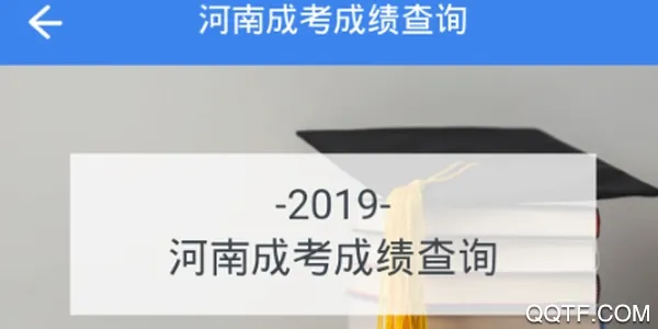 河南招生考试信息港(招生考试服务) 河南招生考试信息港(招生考试服务)