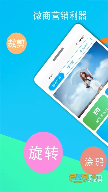΢�̽�ͼ��רҵ��(΢�̽�ͼ������)V2.0.0 ��Ѱ�
