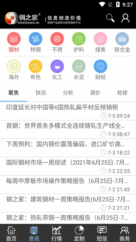 ���ϸ�֮��(���������������)v2.8.1 ��Ѱ�