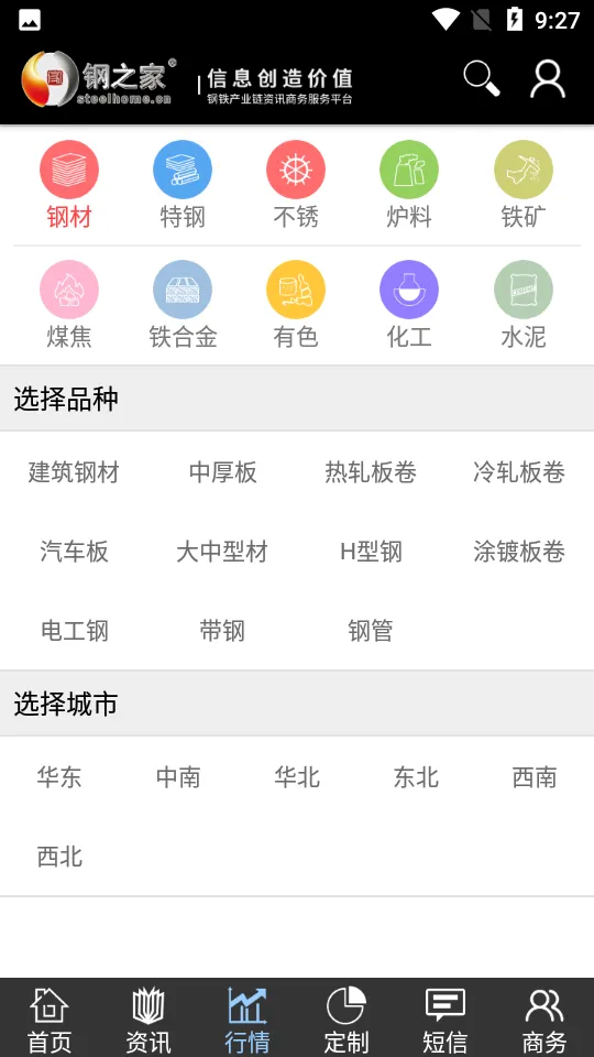 ���ϸ�֮��(���������������)v2.8.1 ��Ѱ�