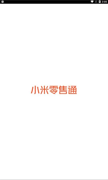 С������ͨ(С�����۸�������)v1.2.0 �ֻ���