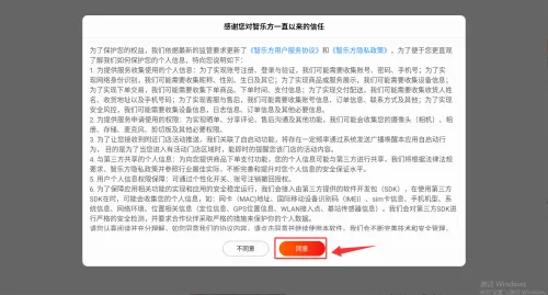 智乐方(手机零售服务软件) 智乐方(手机零售服务软件)