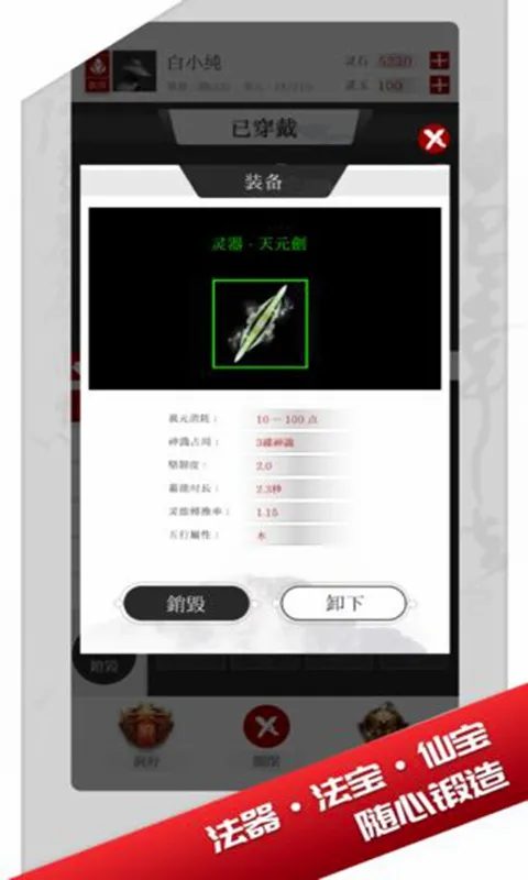 ����������ֻ���v4.0.0 ��Ѱ�
