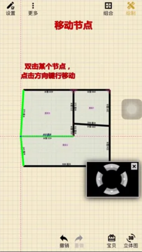 家炫-DIY房屋设计(家装设计软件) 家炫-DIY房屋设计(家装设计软件)