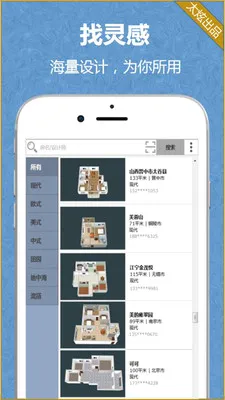 ����-DIY�������(��װ�������)v2.1.15 �ٷ�����
