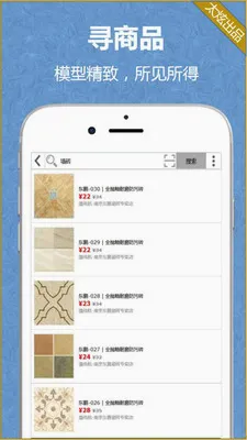 ����-DIY�������(��װ�������)v2.1.15 �ٷ�����