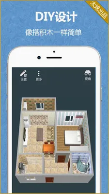 ����-DIY�������(��װ�������)v2.1.15 �ٷ�����