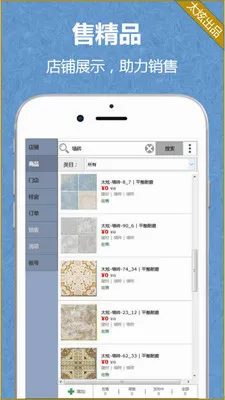 ����-DIY�������(��װ�������)v2.1.15 �ٷ�����