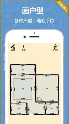 ����-DIY�������(��װ�������)v2.1.15 �ٷ�����
