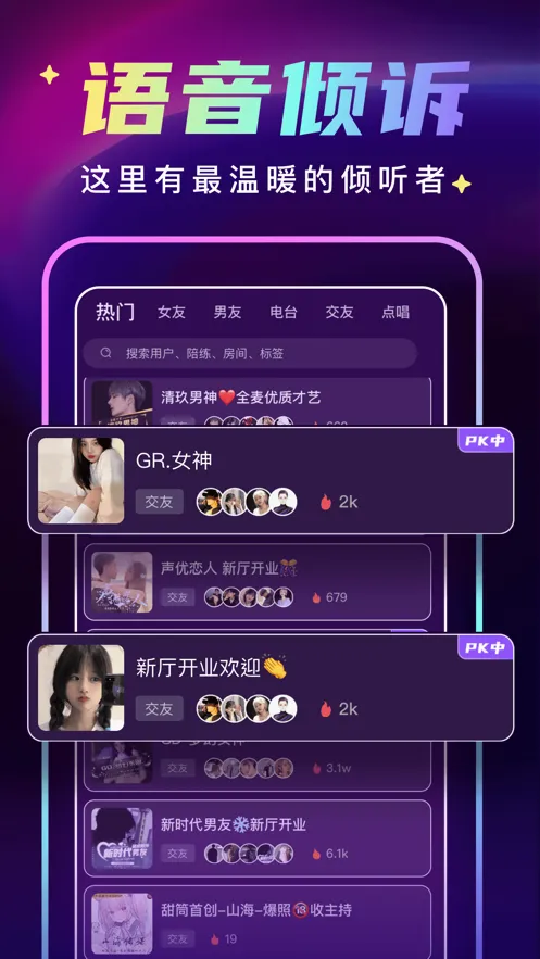 �������������ֻ���v1.0.0 ��׿��