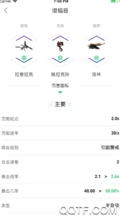 WF虚空境(Warframe游戏助手) WF虚空境(Warframe游戏助手)