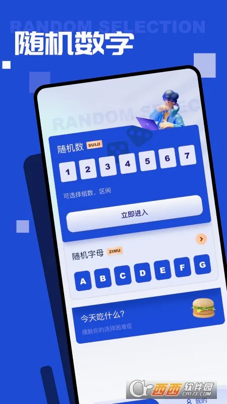 ���������ʦ(�����ϳ���Ϸ)v1.0.0 �ֻ���