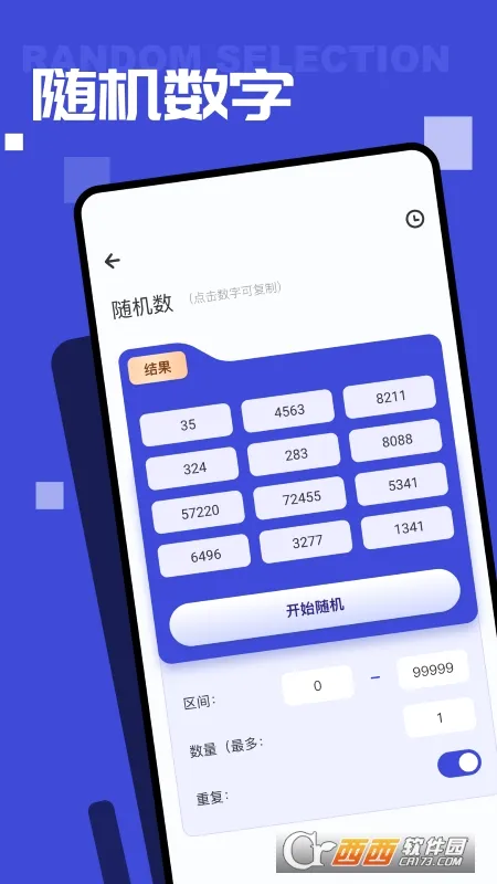 ���������ʦ(�����ϳ���Ϸ)v1.0.0 �ֻ���