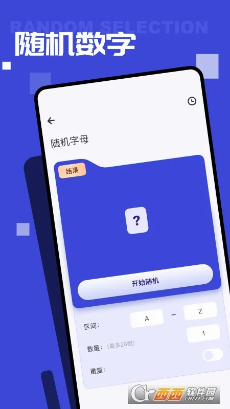 ���������ʦ(�����ϳ���Ϸ)v1.0.0 �ֻ���