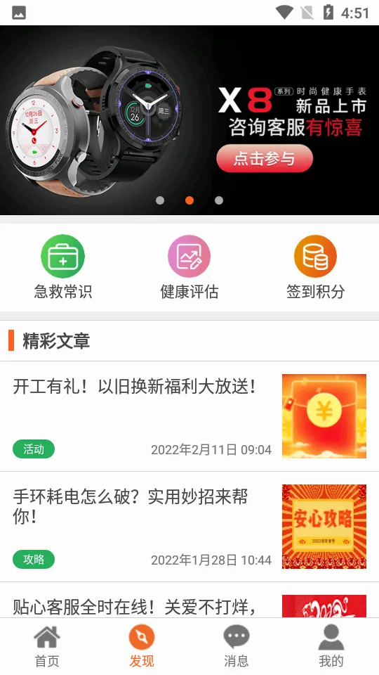 ��ǣ��care��׿���ֻ���v5.0.41 ��Ѱ�